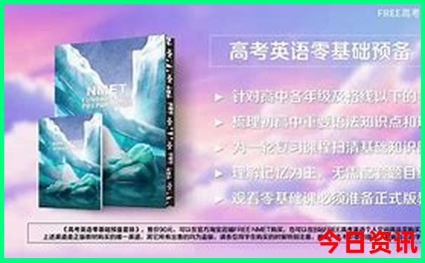 北京3日游跟团价格